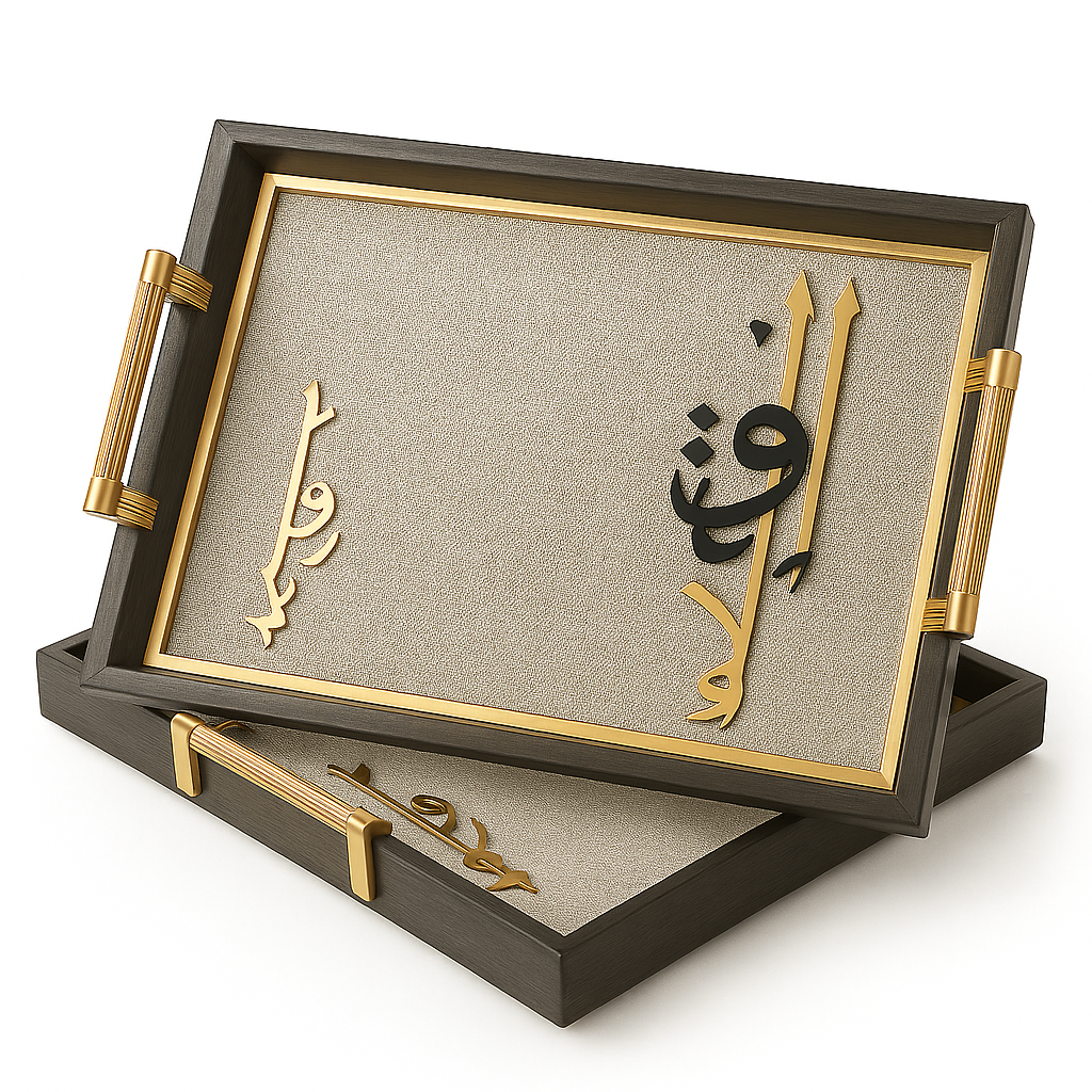 Tray Set 2 Pieces
