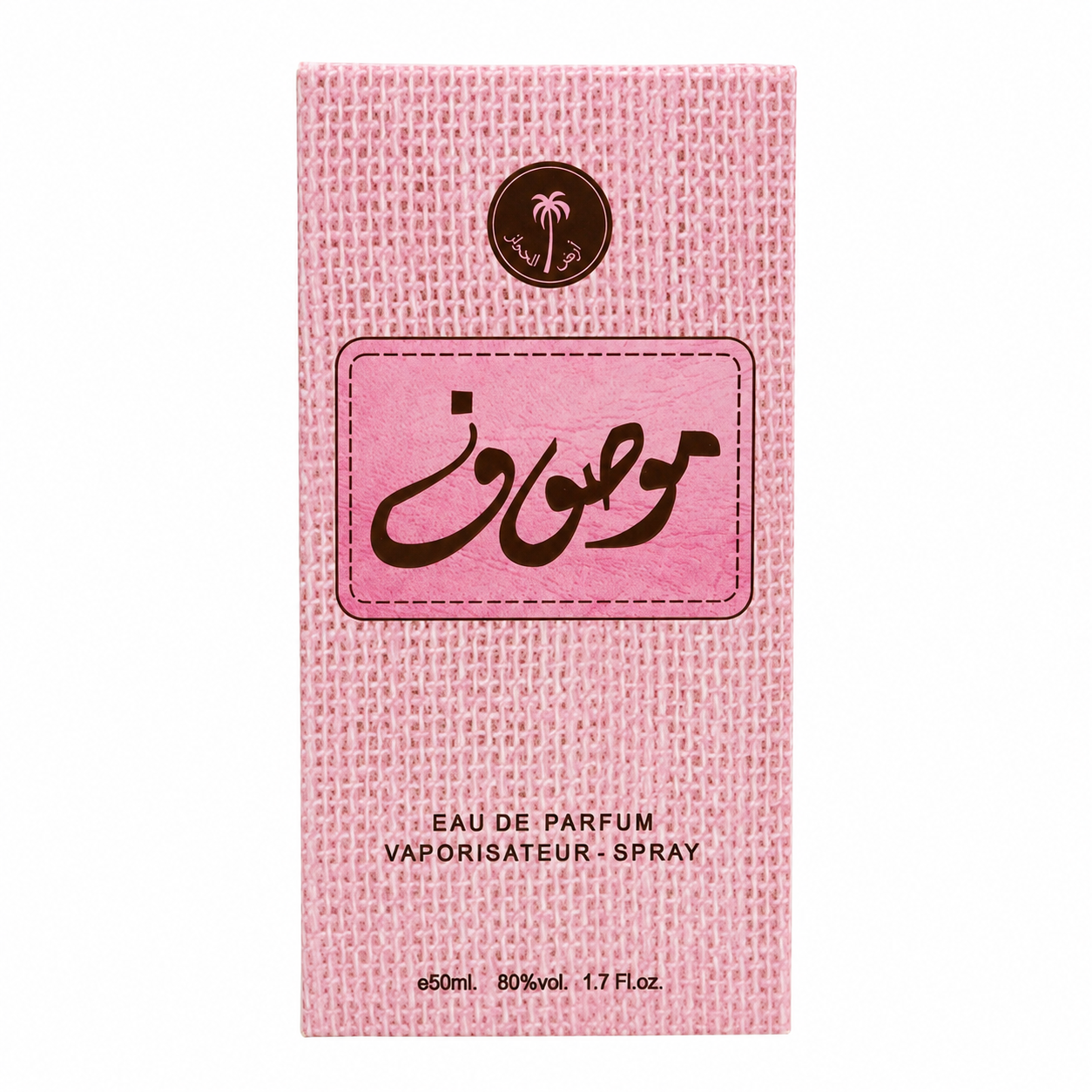 Mawsoof Perfume for Women 50 ML
