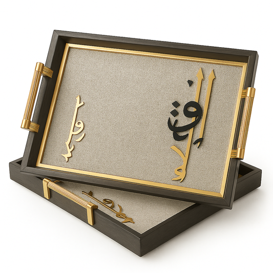 Tray Set 2 Pieces