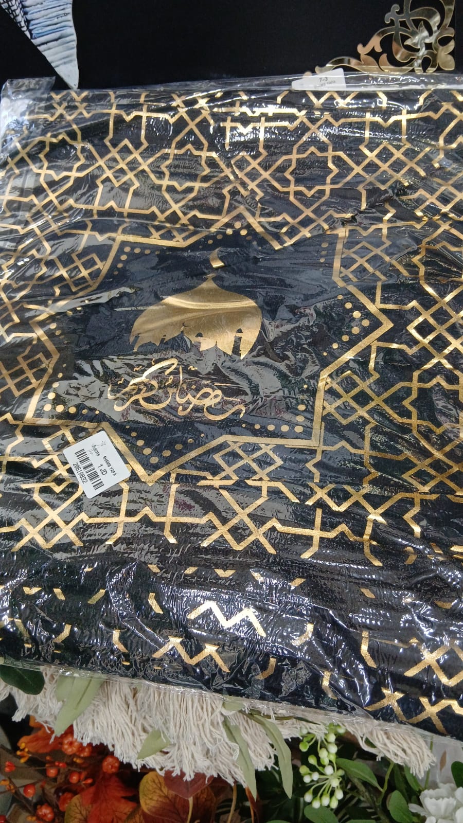 cushion for ramadan